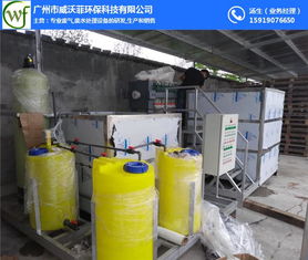 水墨印刷廢水處理 鹽 云浮印刷廢水處理 威沃菲環(huán)保值得信賴(lài)
